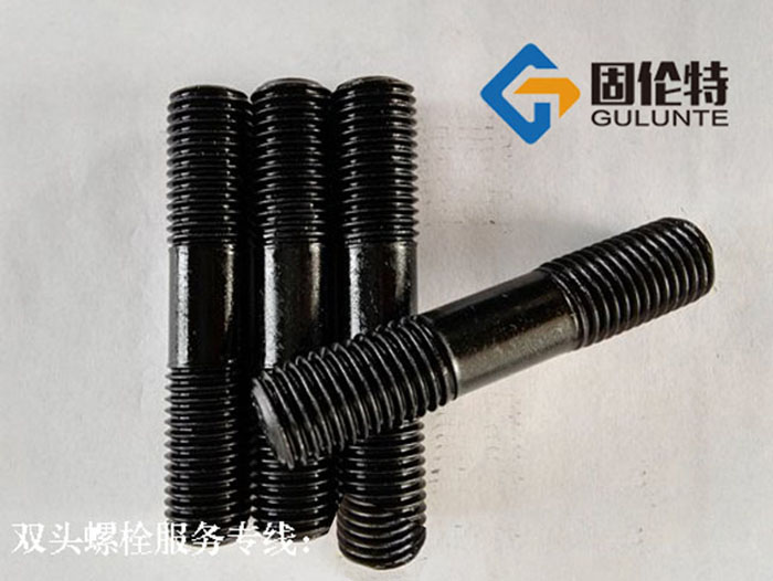 高強度10.9級雙頭螺栓廠家直銷批發報價價格