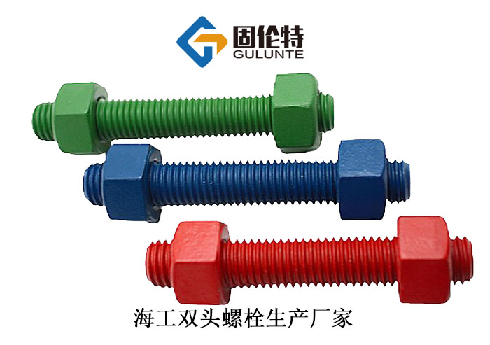 m30雙頭螺栓廠家直銷批發報價