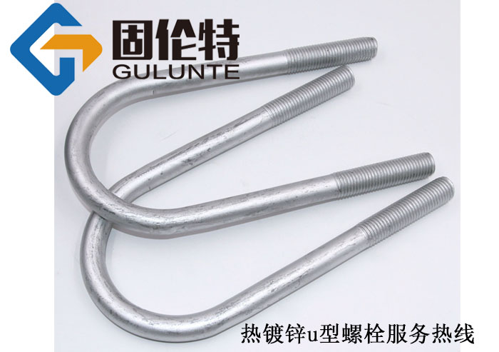 直角u型螺栓型號規(guī)格尺寸一覽表大全,8.8級u型螺栓標準4321