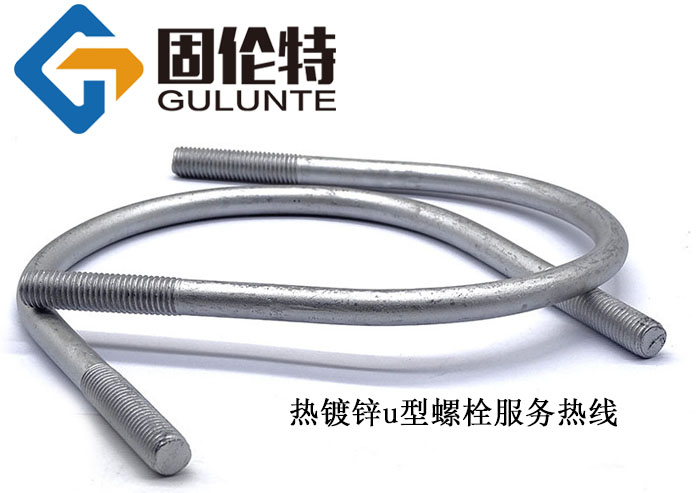 u型螺栓規格型號規格尺寸一覽表大全