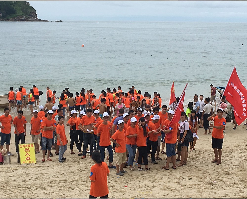 戶(hù)外活動(dòng)