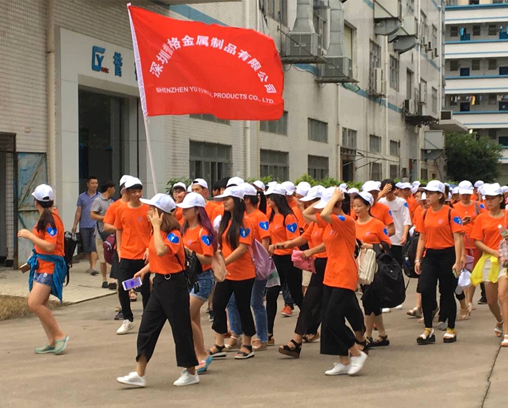 戶(hù)外活動(dòng)